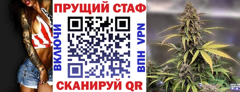 Где найти наркотики Кушва A PVP Галлюциногенные грибы МАРИХУАНА Кокаин ГАШ АМФЕТАМИН