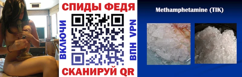 Amphetamine 98% где найти Кушва