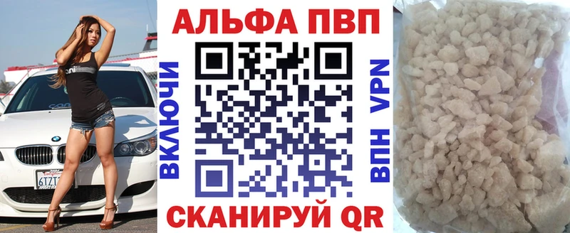 mega ССЫЛКА купить сайты Кушва Alpha-PVP VHQ