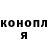 Кодеин Purple Drank Jorrit Ohm