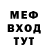 МЕТАДОН белоснежный Roman Demchuk