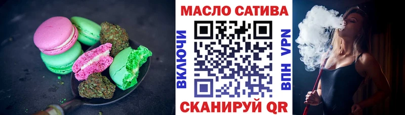 Canna-Cookies конопля  omg   Кушва 