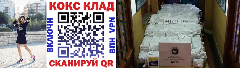 COCAIN FishScale  где можно купить   гидра вход  Кушва 