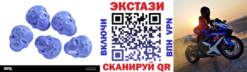 как найти наркотики  Кушва  Экстази mix 