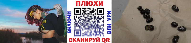 Гашиш хэш  цена наркотик  Кушва 
