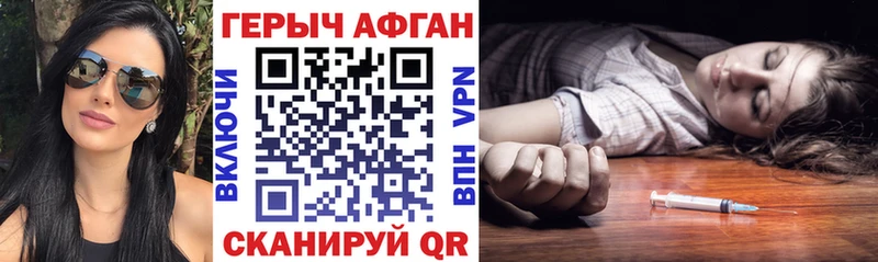 ГЕРОИН белый  купить   darknet какой сайт  Кушва 