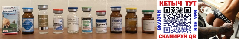 где купить   Кушва  Кетамин ketamine 