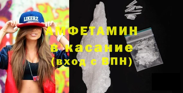 соль ск Богородицк