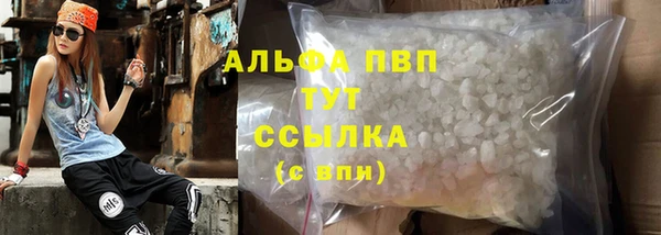 мескалин Белокуриха