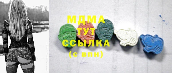 мескалин Белокуриха