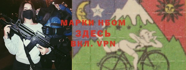 мескалин Белокуриха