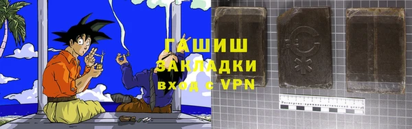 бутират Бугульма