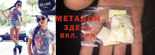 бутират Бугульма