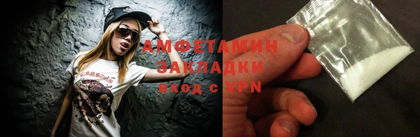 спиды Бородино