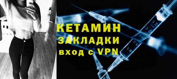 мескалин Белокуриха