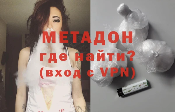 дистиллят марихуана Бронницы