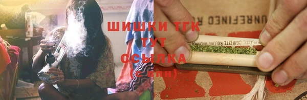 дистиллят марихуана Бронницы