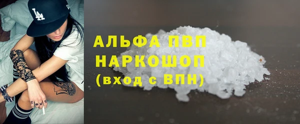 мескалин Белокуриха