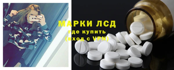мескалин Белокуриха