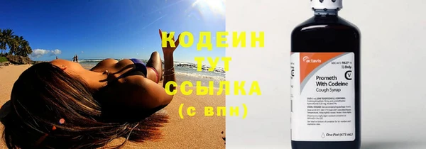 мескалин Белокуриха