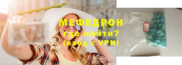 спиды Бородино