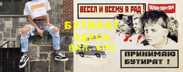 тгк Богородск