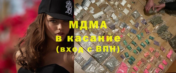 спиды Бородино