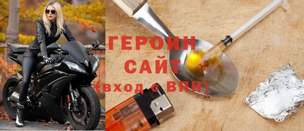 дистиллят марихуана Бронницы