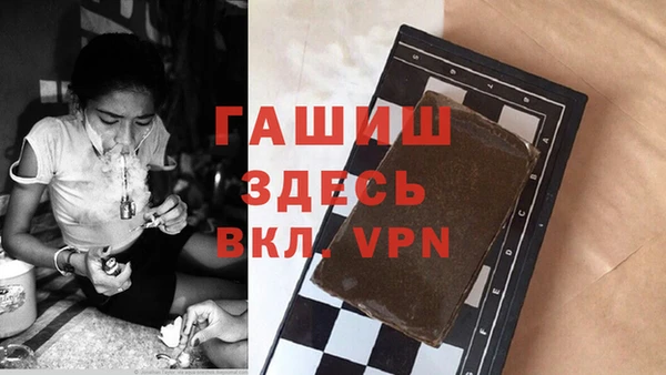 дистиллят марихуана Бронницы