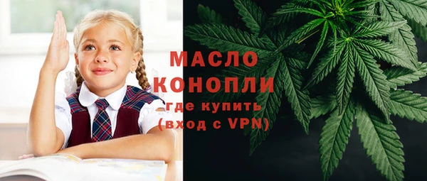 бутират Бугульма