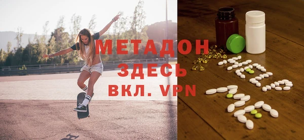 дистиллят марихуана Бронницы