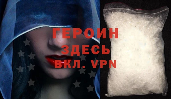 соль ск Богородицк