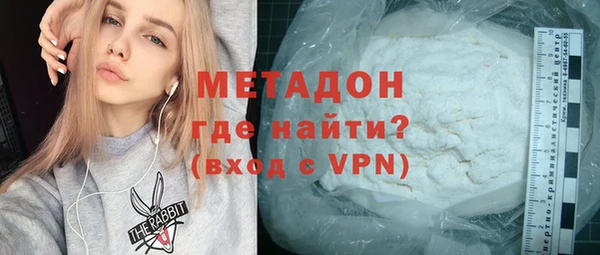 дистиллят марихуана Бронницы
