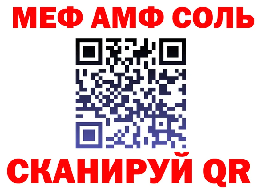 МЯУ-МЯУ 4 MMC зеркало это KRAKEN Кушва