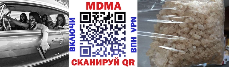 MDMA VHQ Кушва