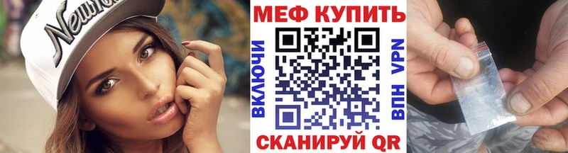 kraken ссылки  Кушва  Меф мяу мяу 