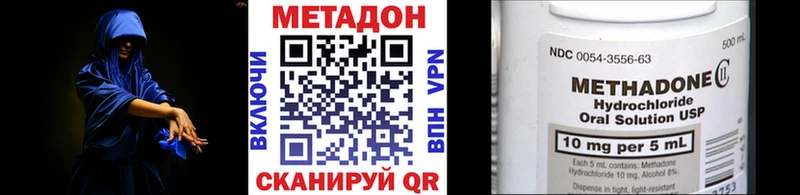 купить наркотик  Кушва  Метадон кристалл 