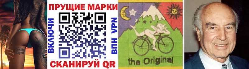 Марки 25I-NBOMe 1500мкг  Кушва 