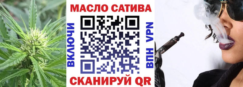 ТГК вейп  мега ссылки  Кушва 