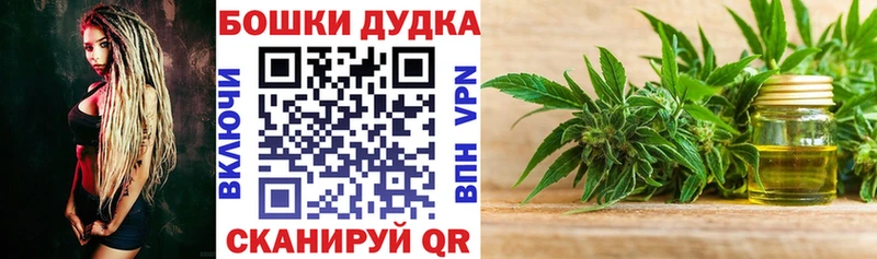 Канабис Amnesia  Кушва 